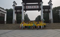 918博天堂 --官网首页