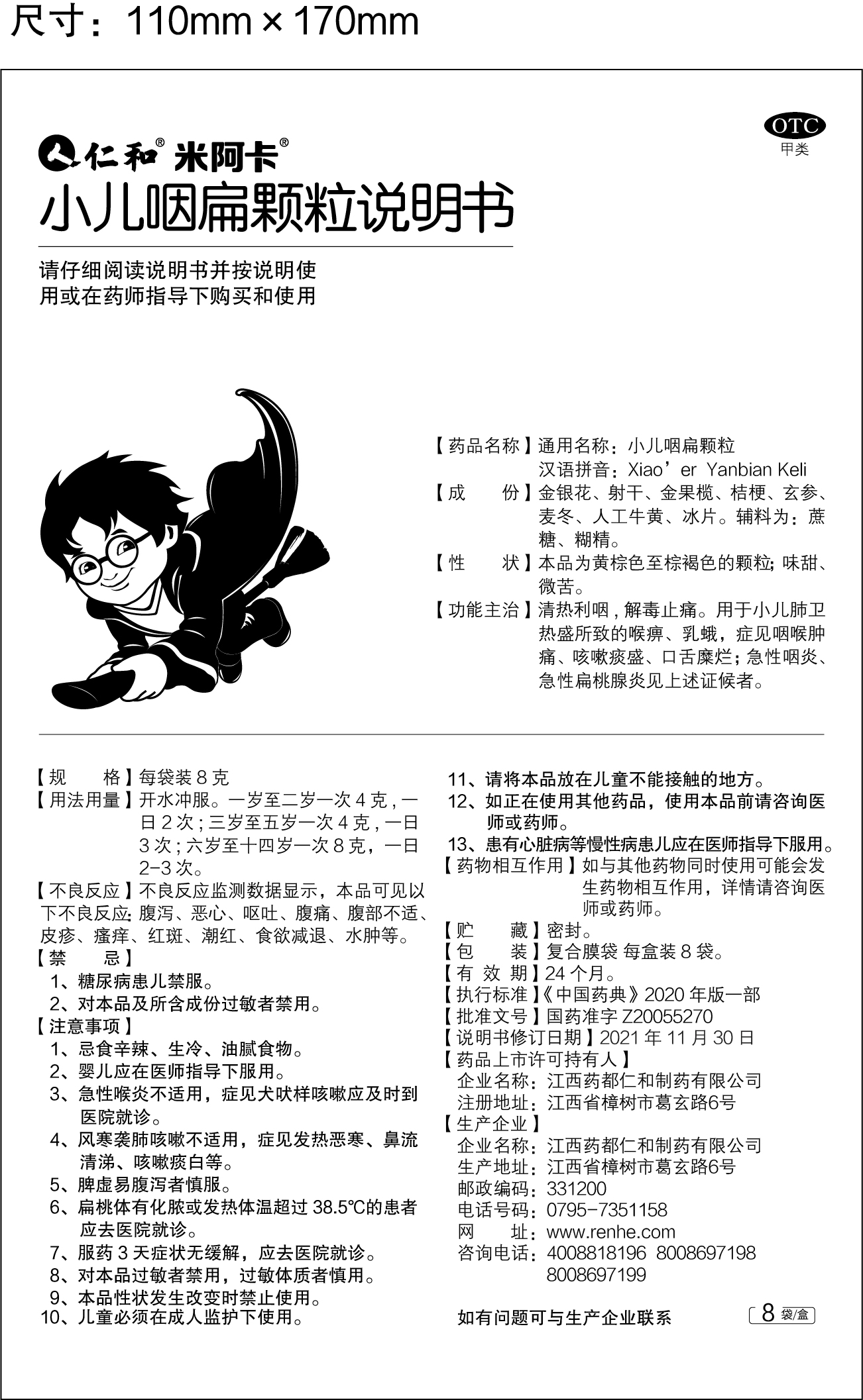 918博天堂 --官网首页