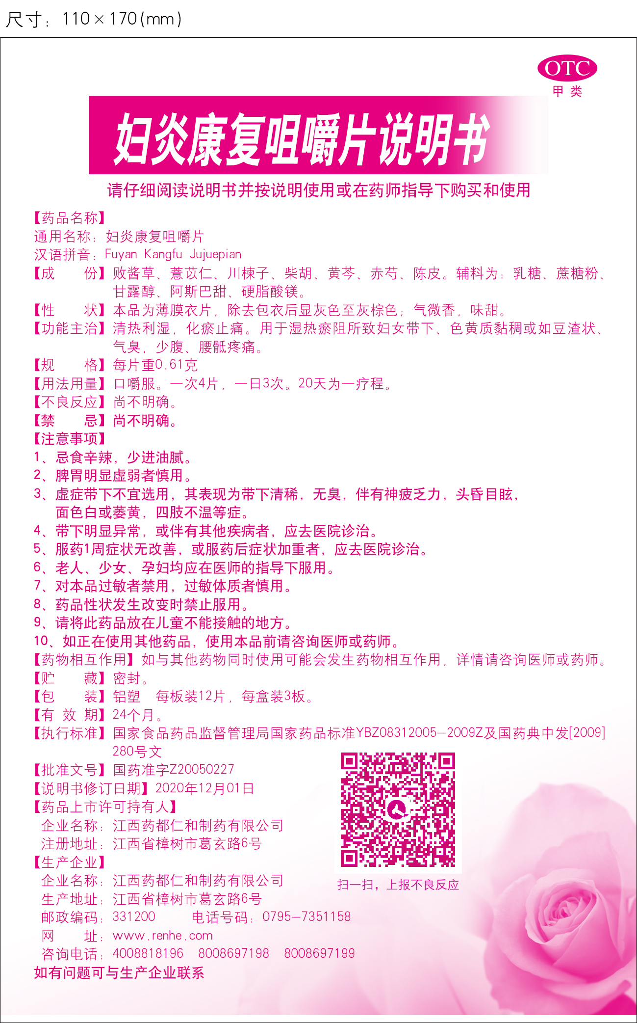 918博天堂 --官网首页