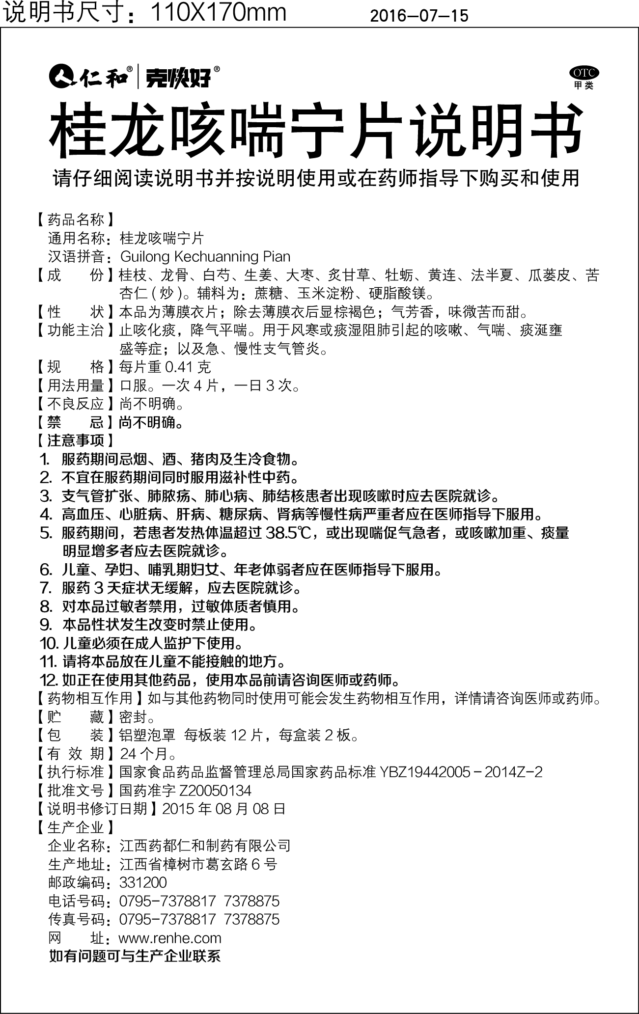 918博天堂 --官网首页