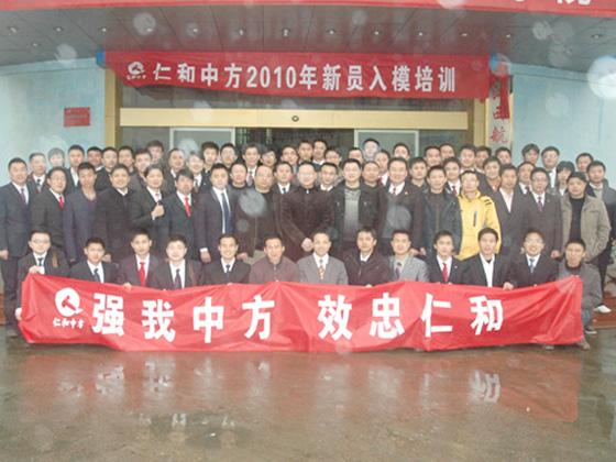 918博天堂 --官网首页