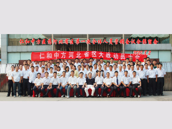 918博天堂 --官网首页