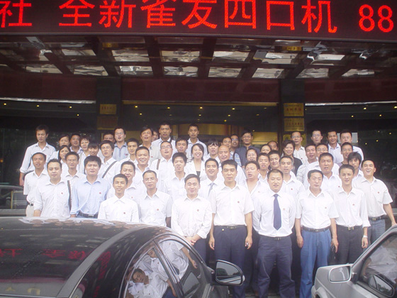 918博天堂 --官网首页