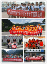 918博天堂 清凉在路上