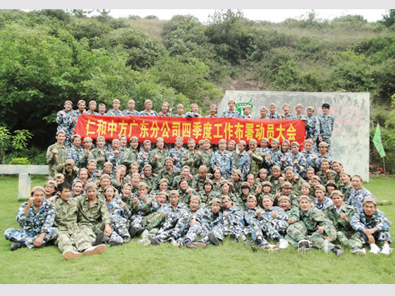 918博天堂 --官网首页