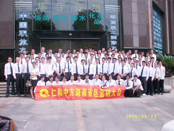 918博天堂 --官网首页