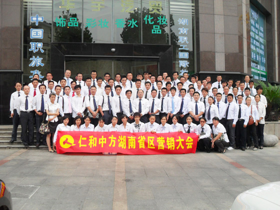 918博天堂 --官网首页