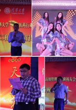 918博天堂·清华大学EMBA医药行业高级研修班招待晚宴圆满结束