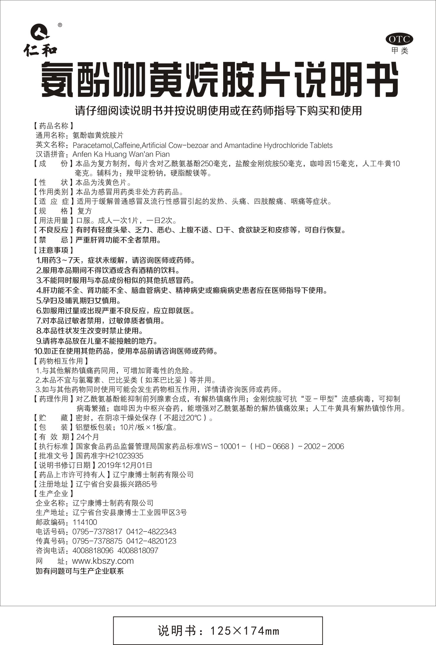 918博天堂 --官网首页