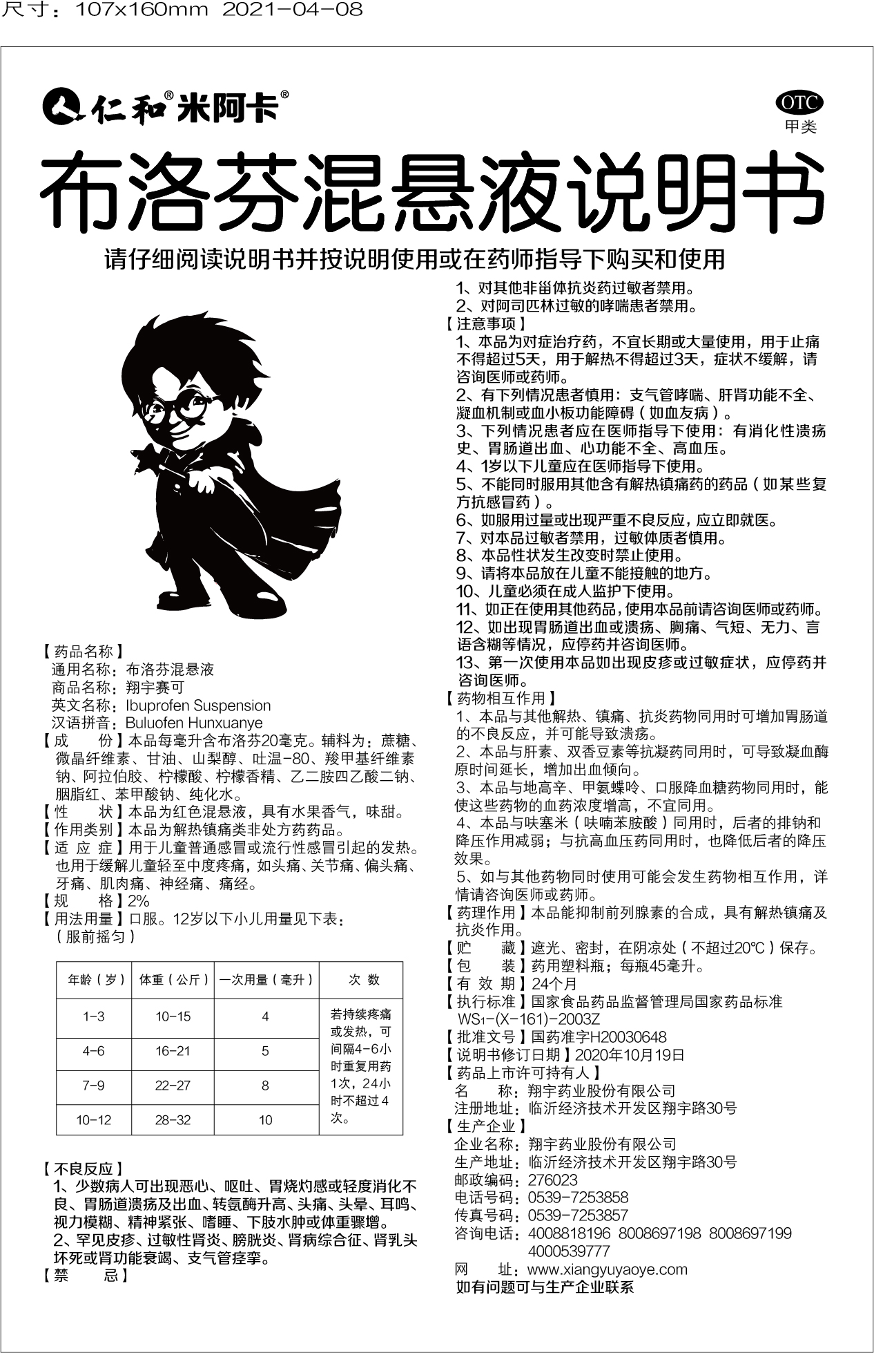 918博天堂 --官网首页