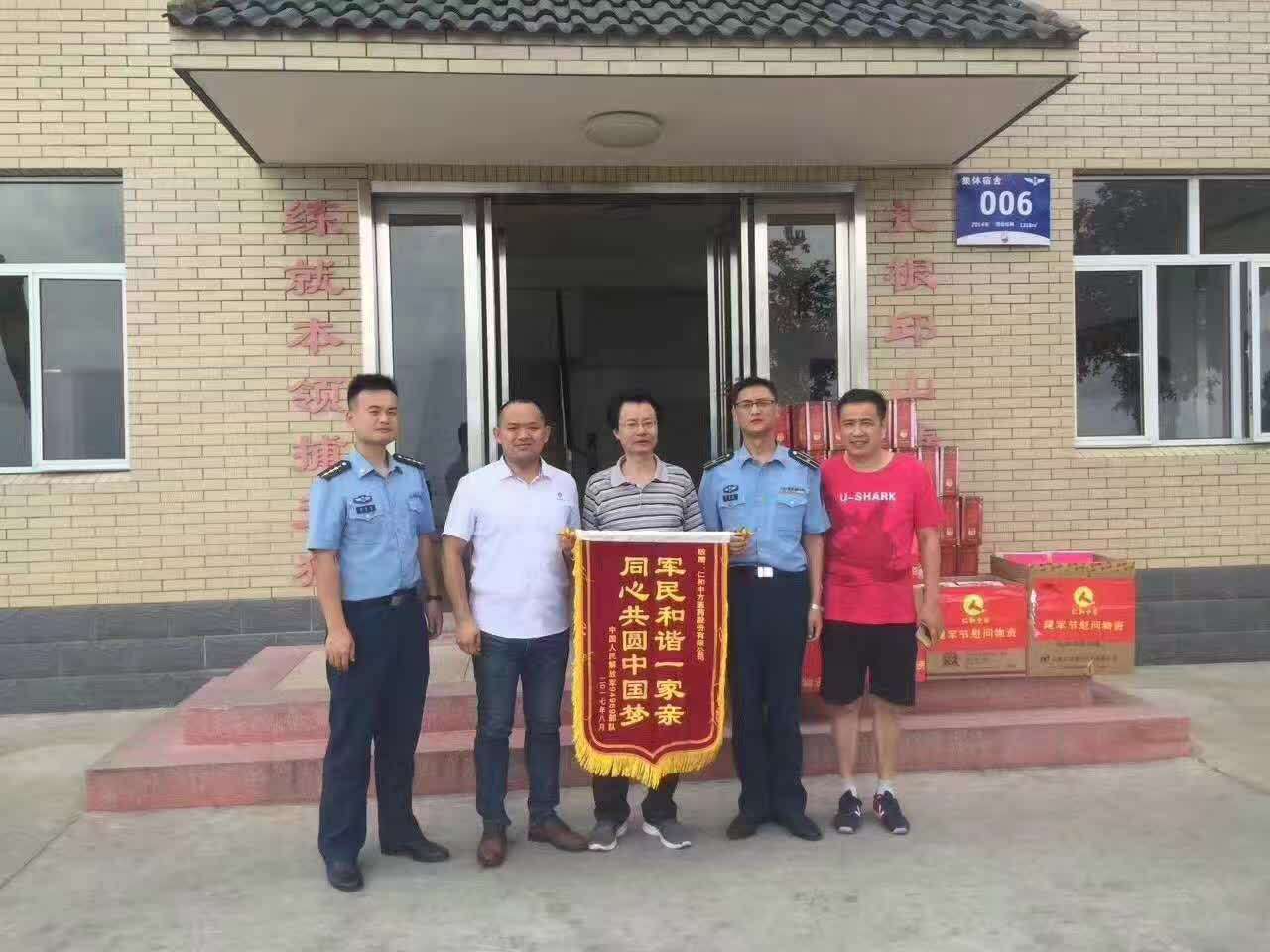 918博天堂 --官网首页