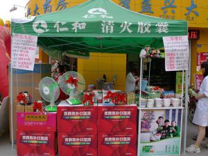 仁和，，，，，，我梦想起飞的地方