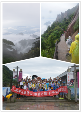 青山绿水一路歌，，，，，，仁和伴我闯天涯！
