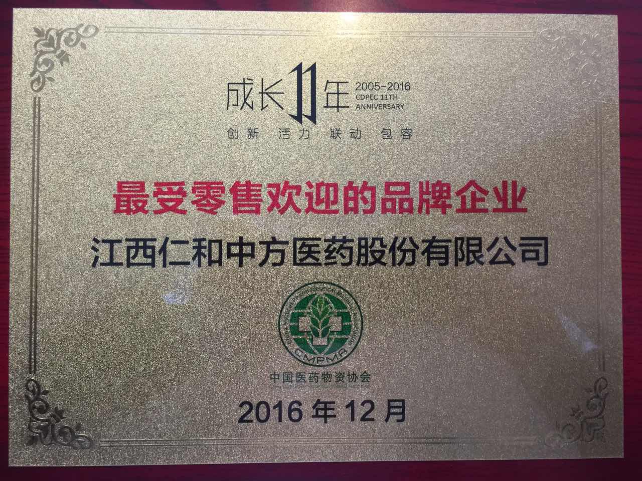 918博天堂 --官网首页