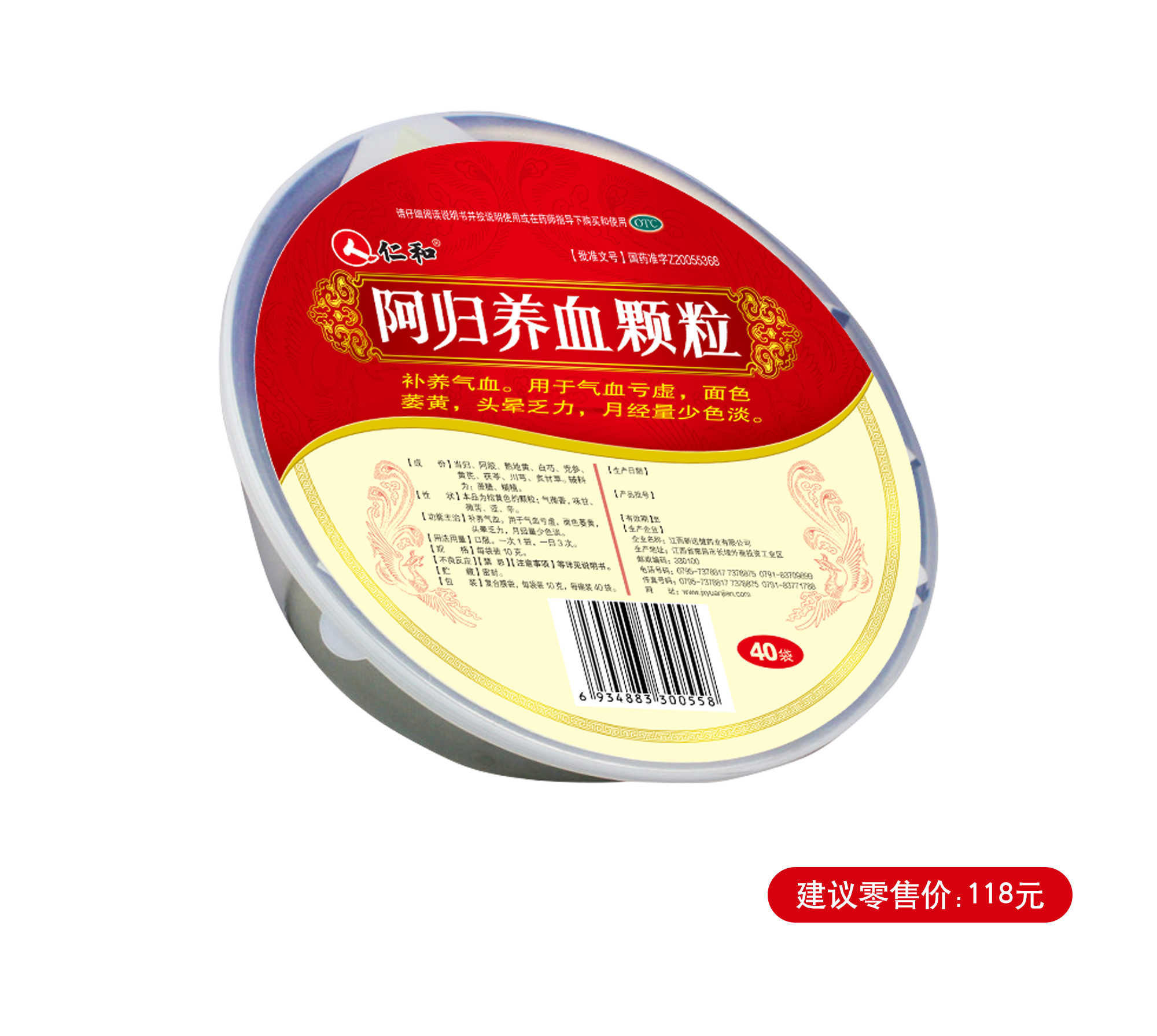 918博天堂 --官网首页