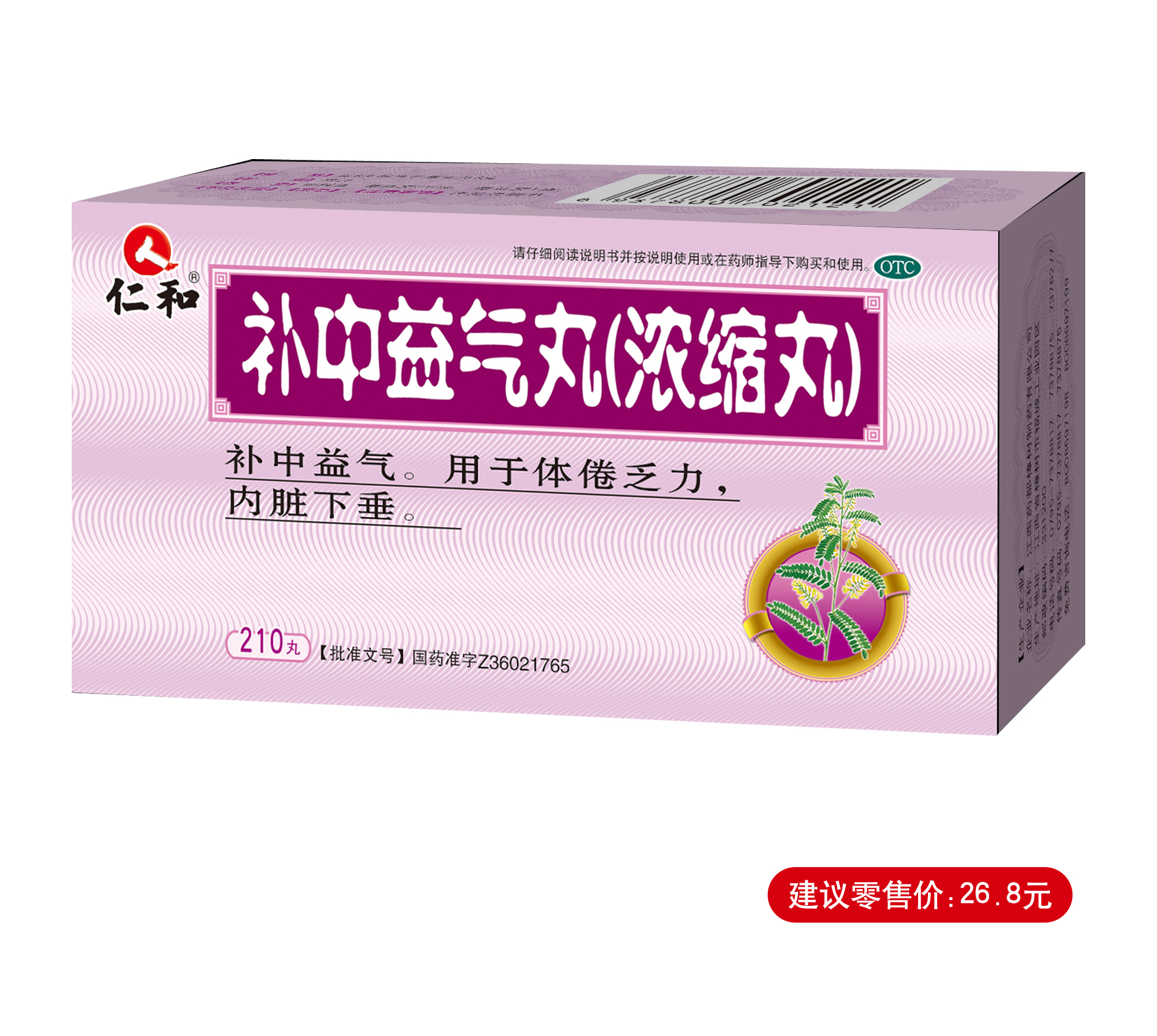 918博天堂 --官网首页