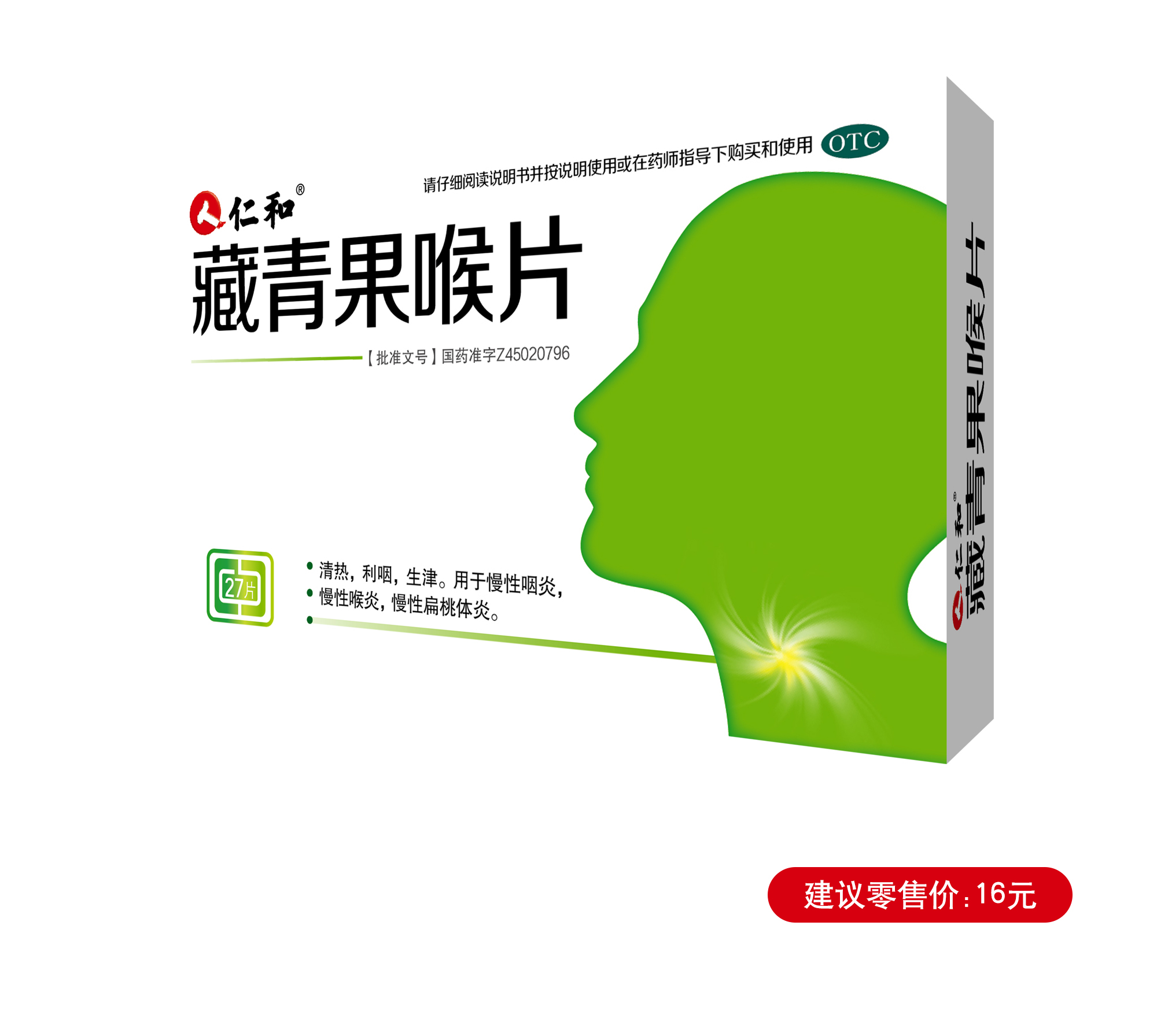918博天堂 --官网首页