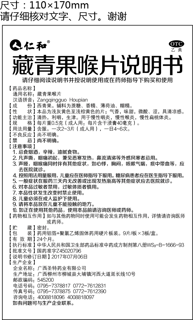 918博天堂 --官网首页