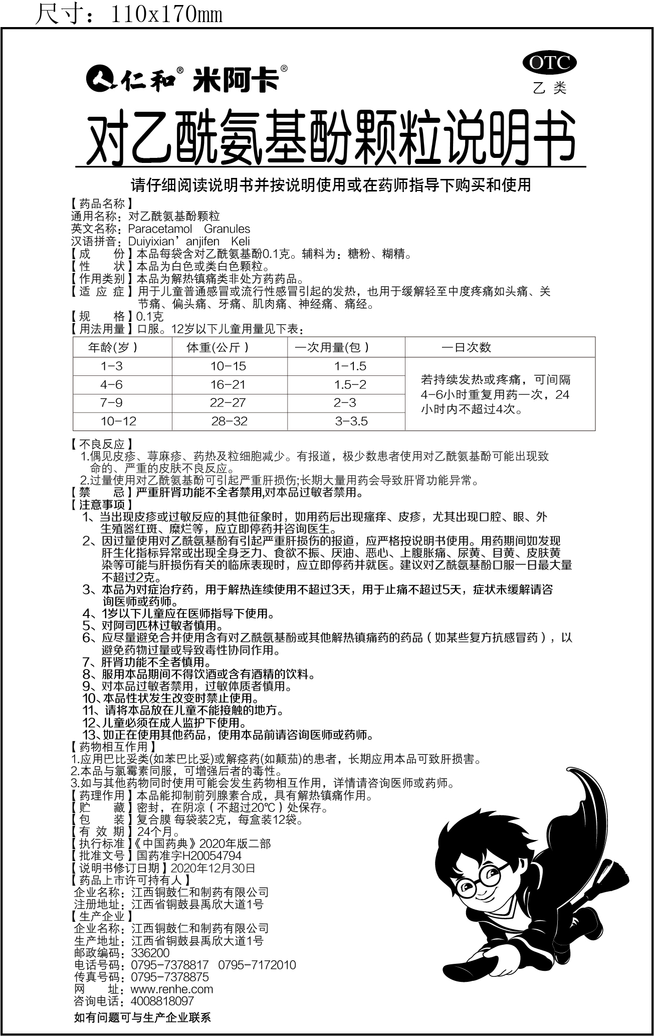 918博天堂 --官网首页