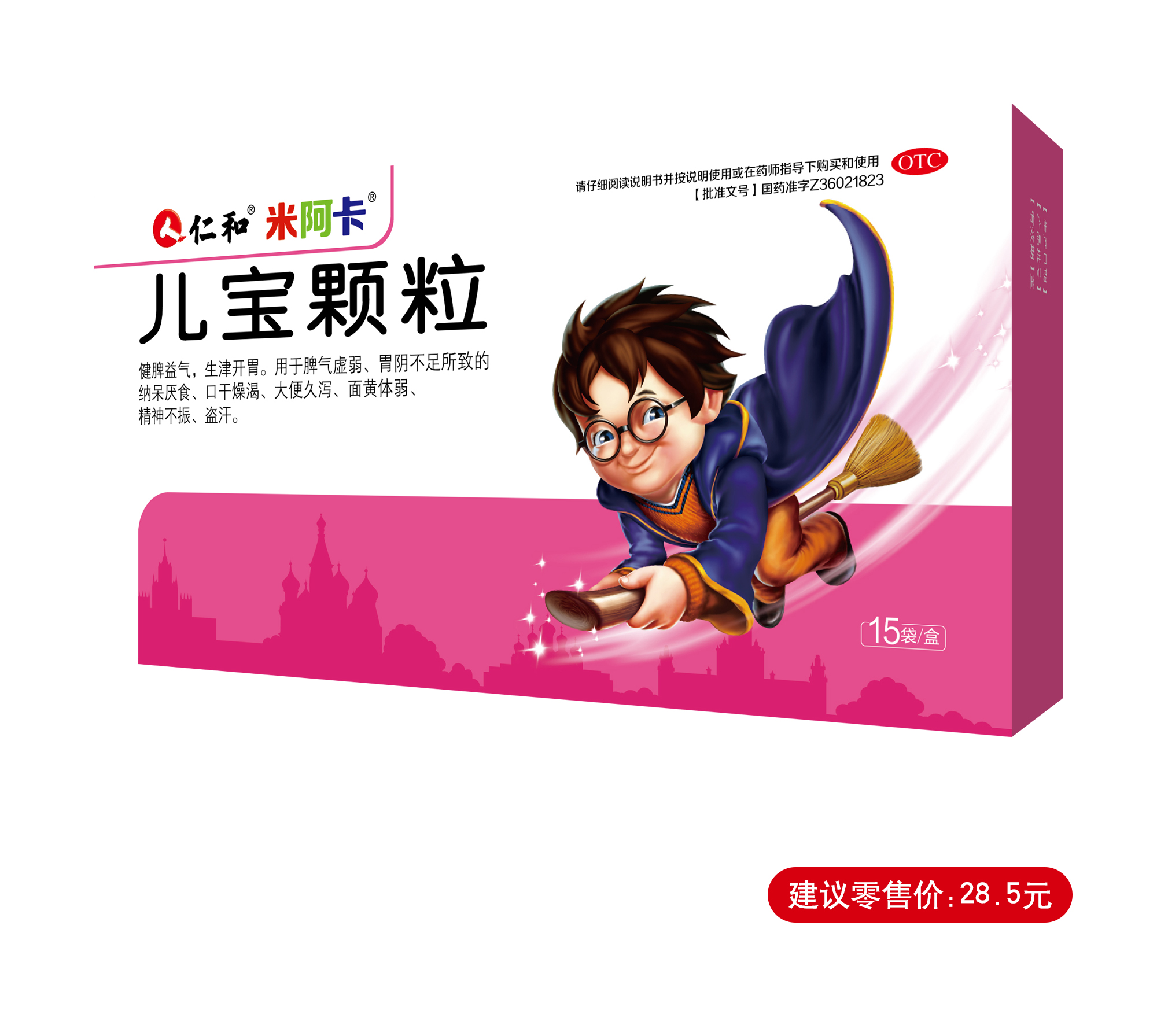 918博天堂 --官网首页