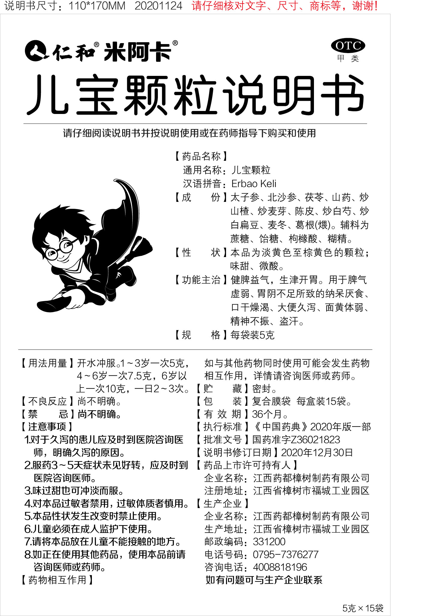 918博天堂 --官网首页