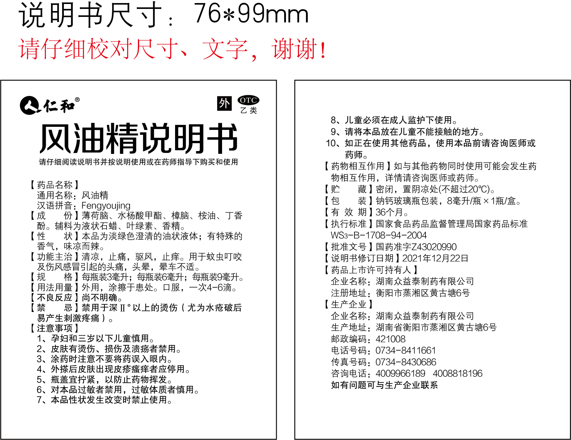 918博天堂 --官网首页