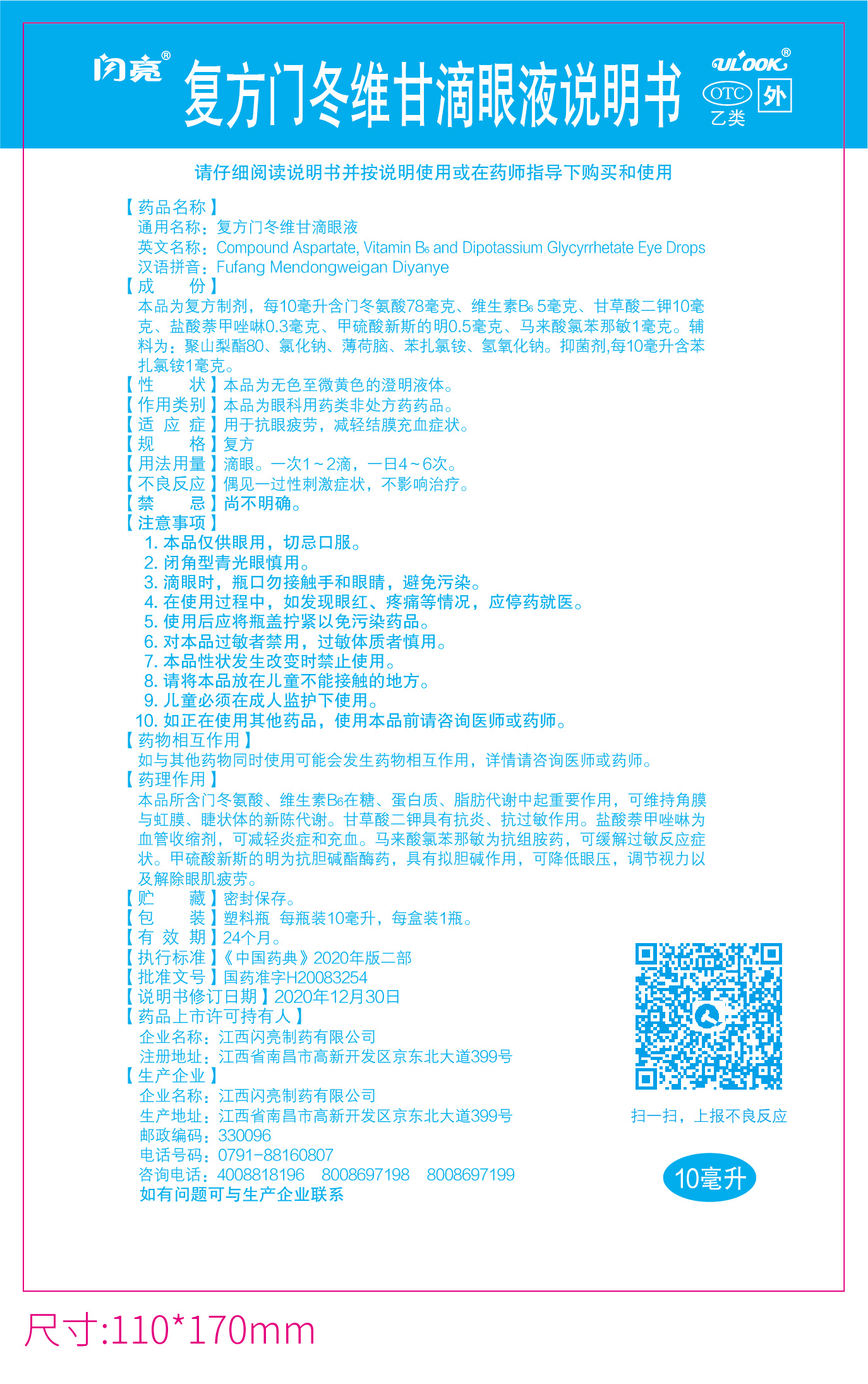 918博天堂 --官网首页