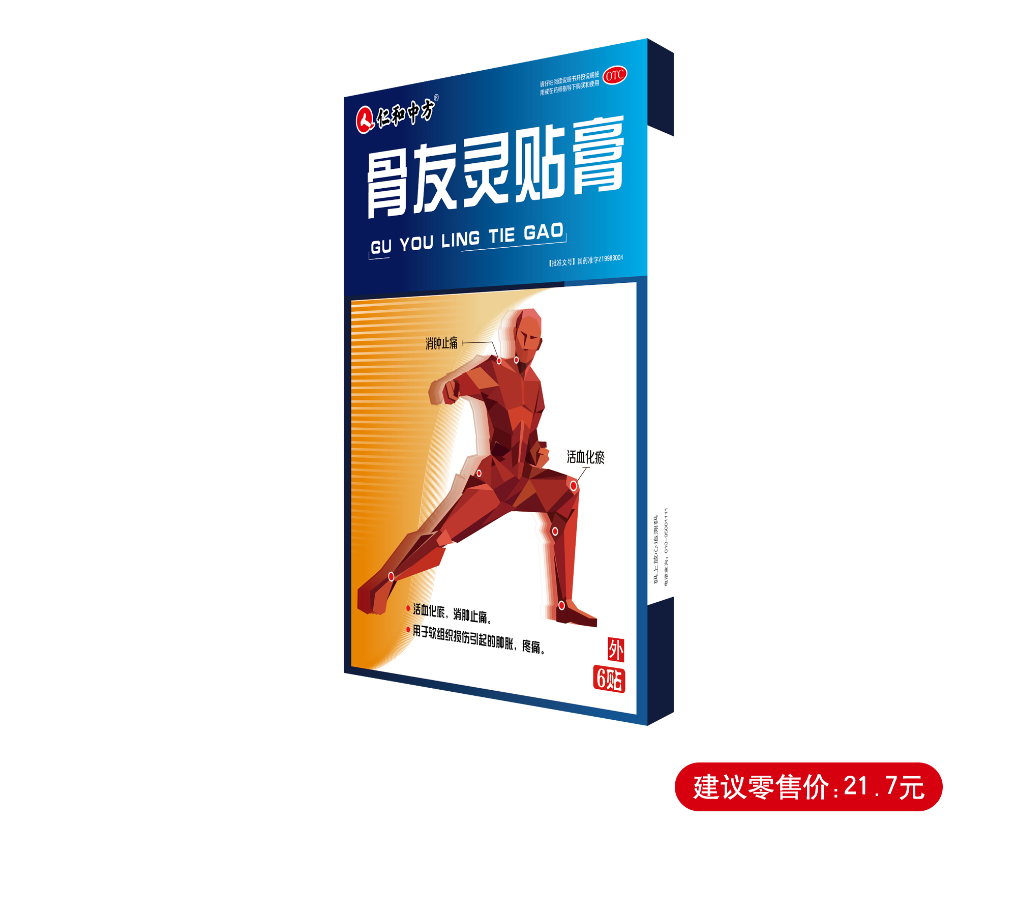 918博天堂 --官网首页
