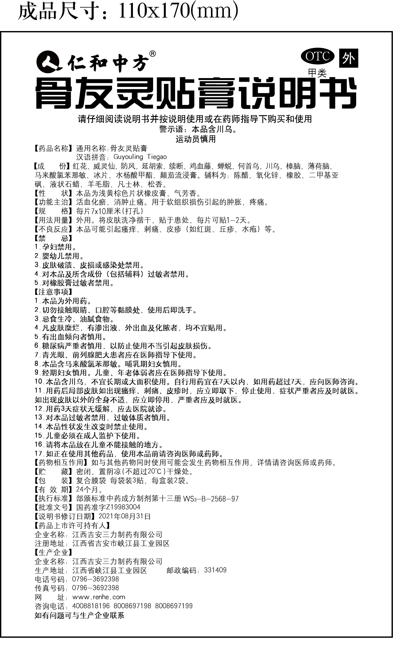 918博天堂 --官网首页