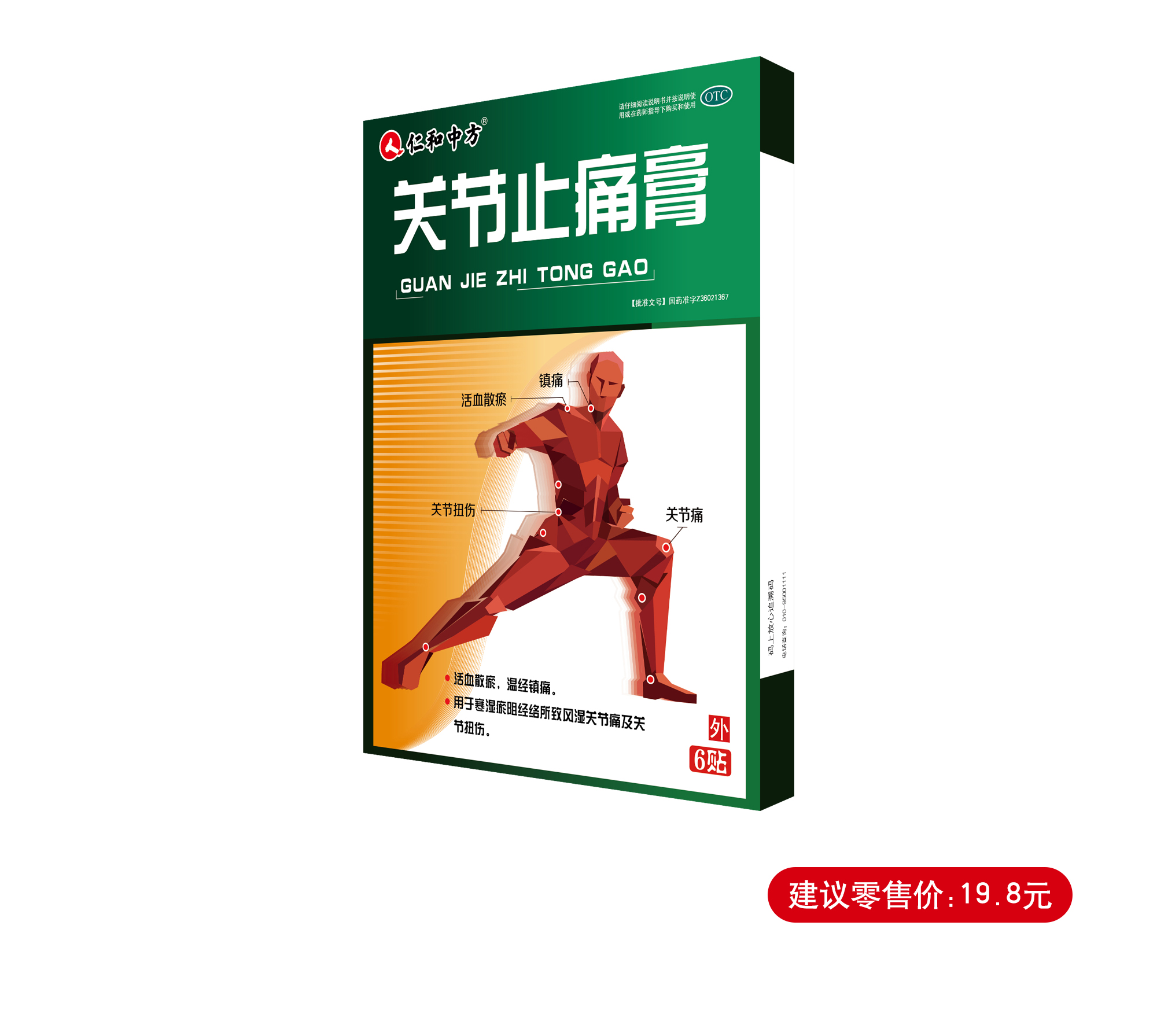 918博天堂 --官网首页