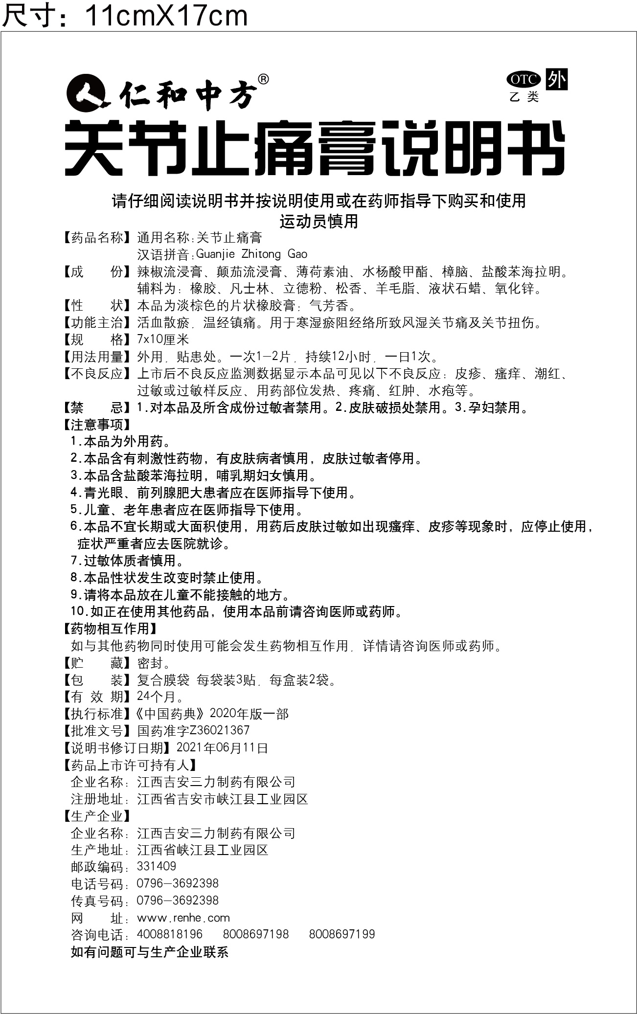 918博天堂 --官网首页