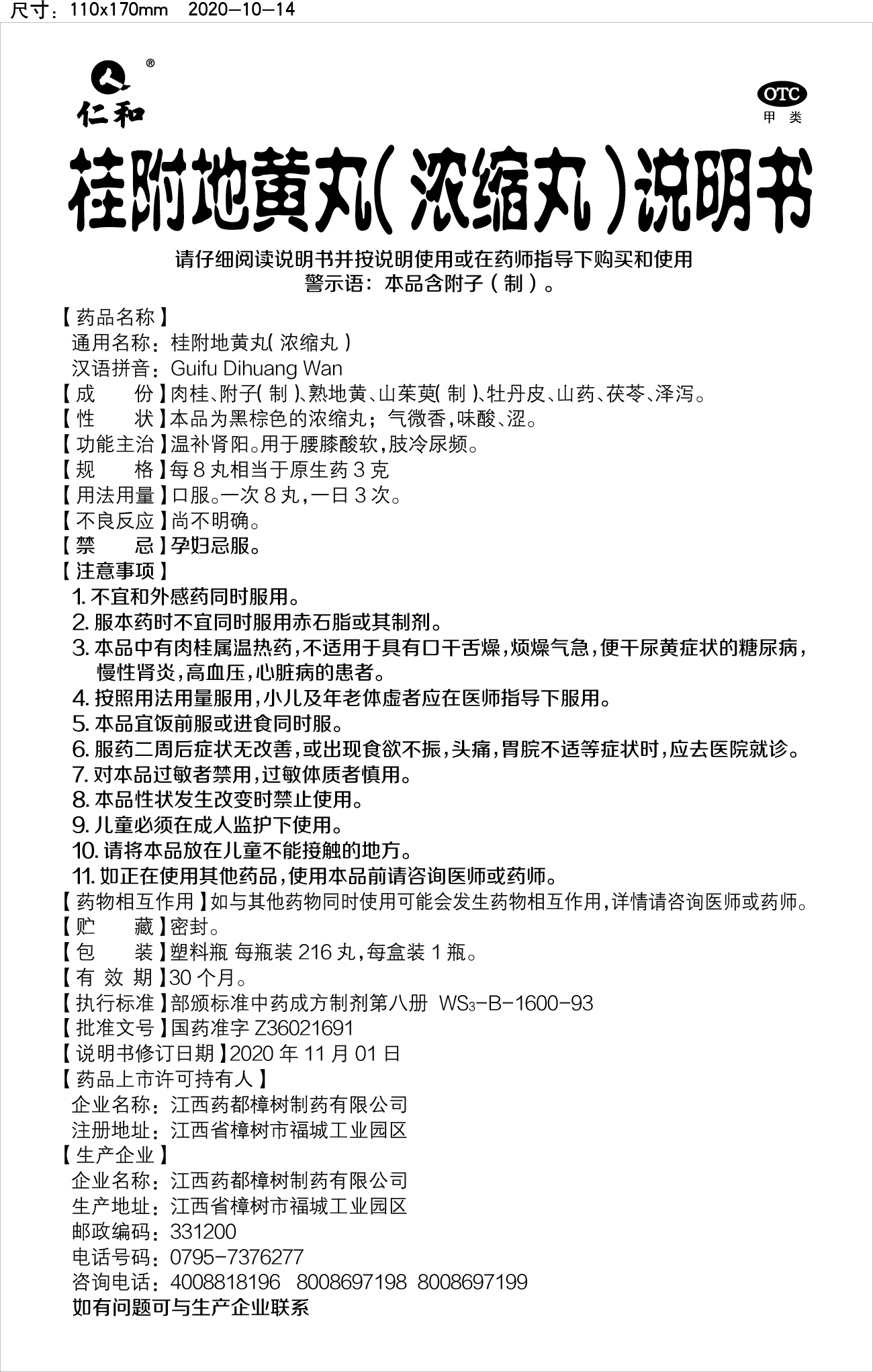 918博天堂 --官网首页