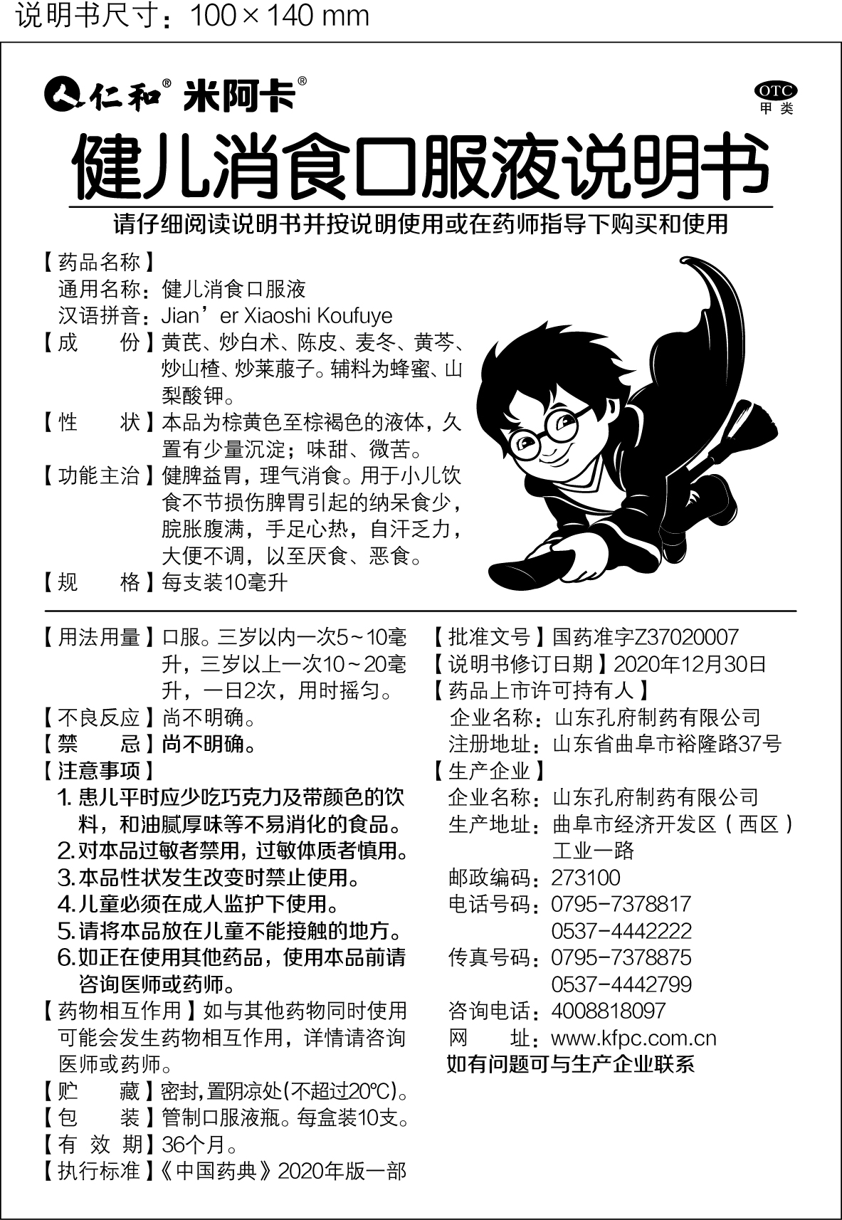 918博天堂 --官网首页
