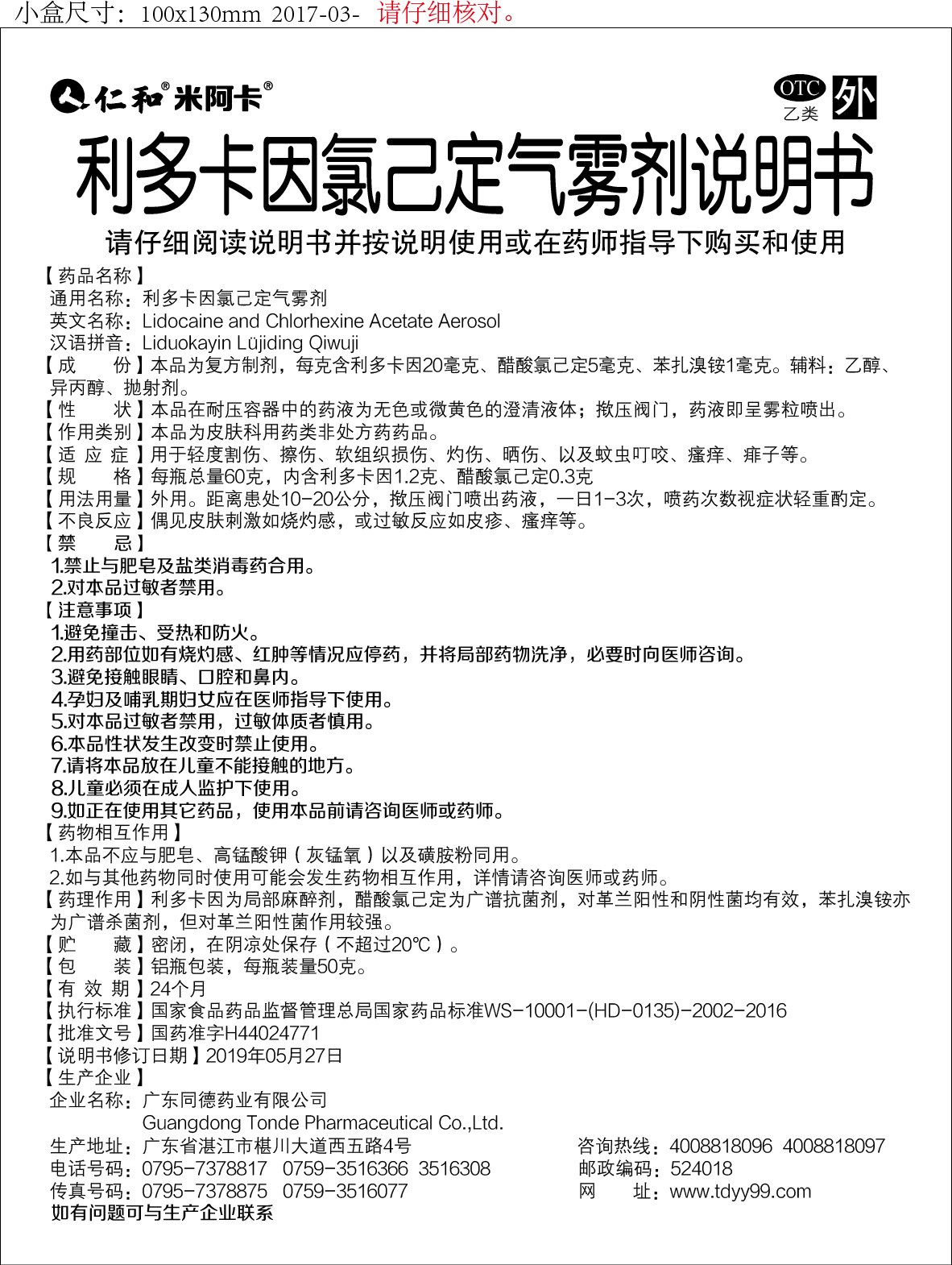918博天堂 --官网首页