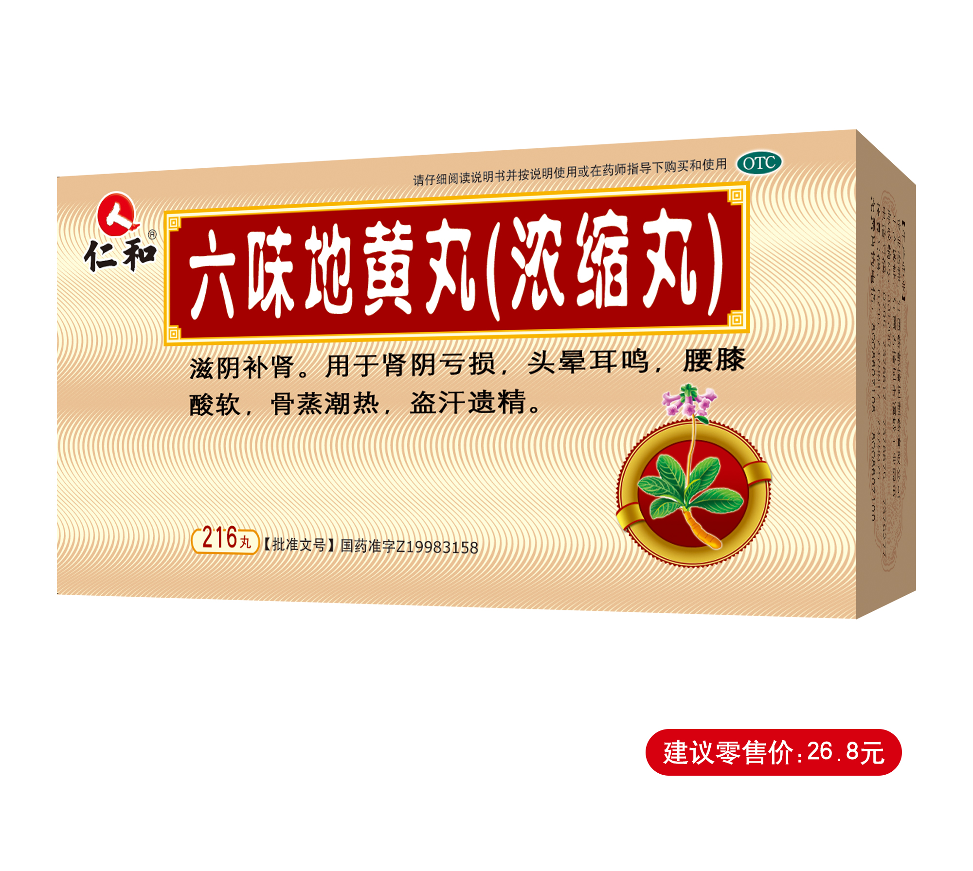 918博天堂 --官网首页