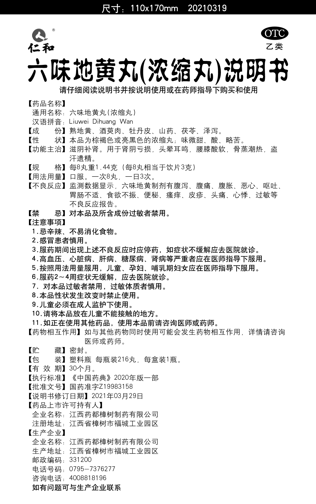 918博天堂 --官网首页