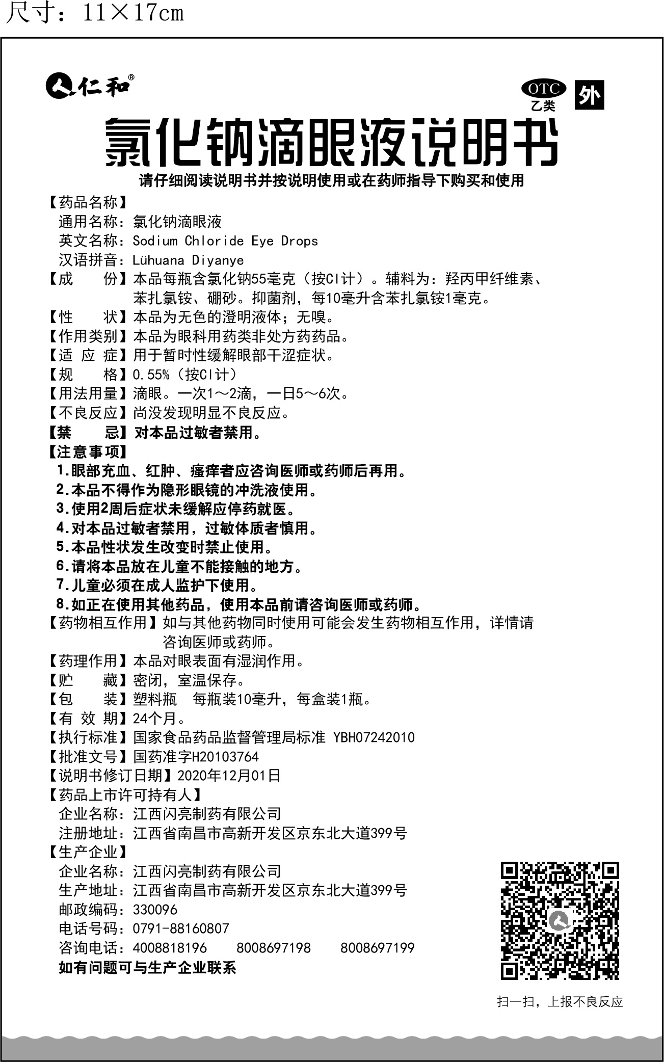 918博天堂 --官网首页