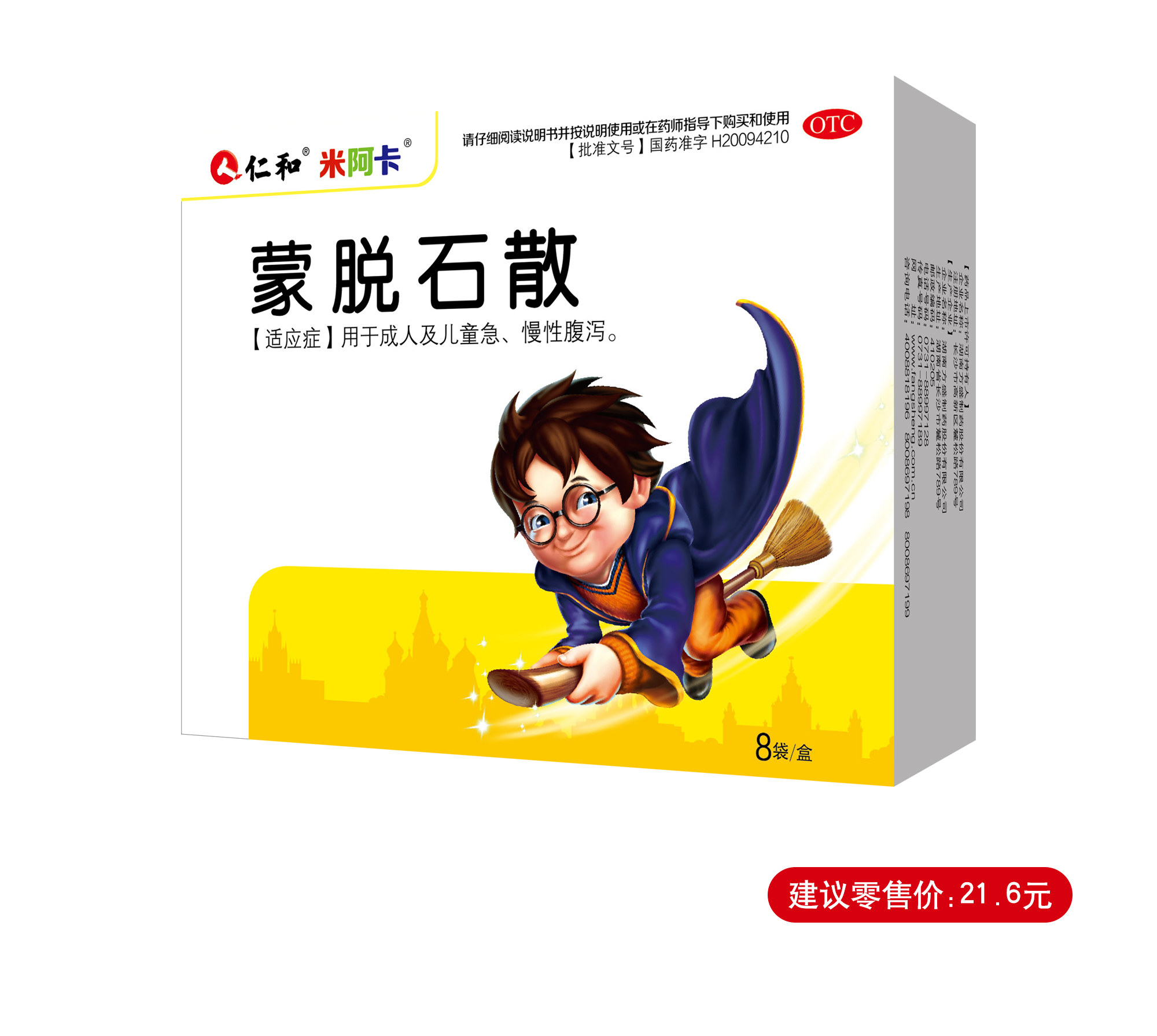 918博天堂 --官网首页