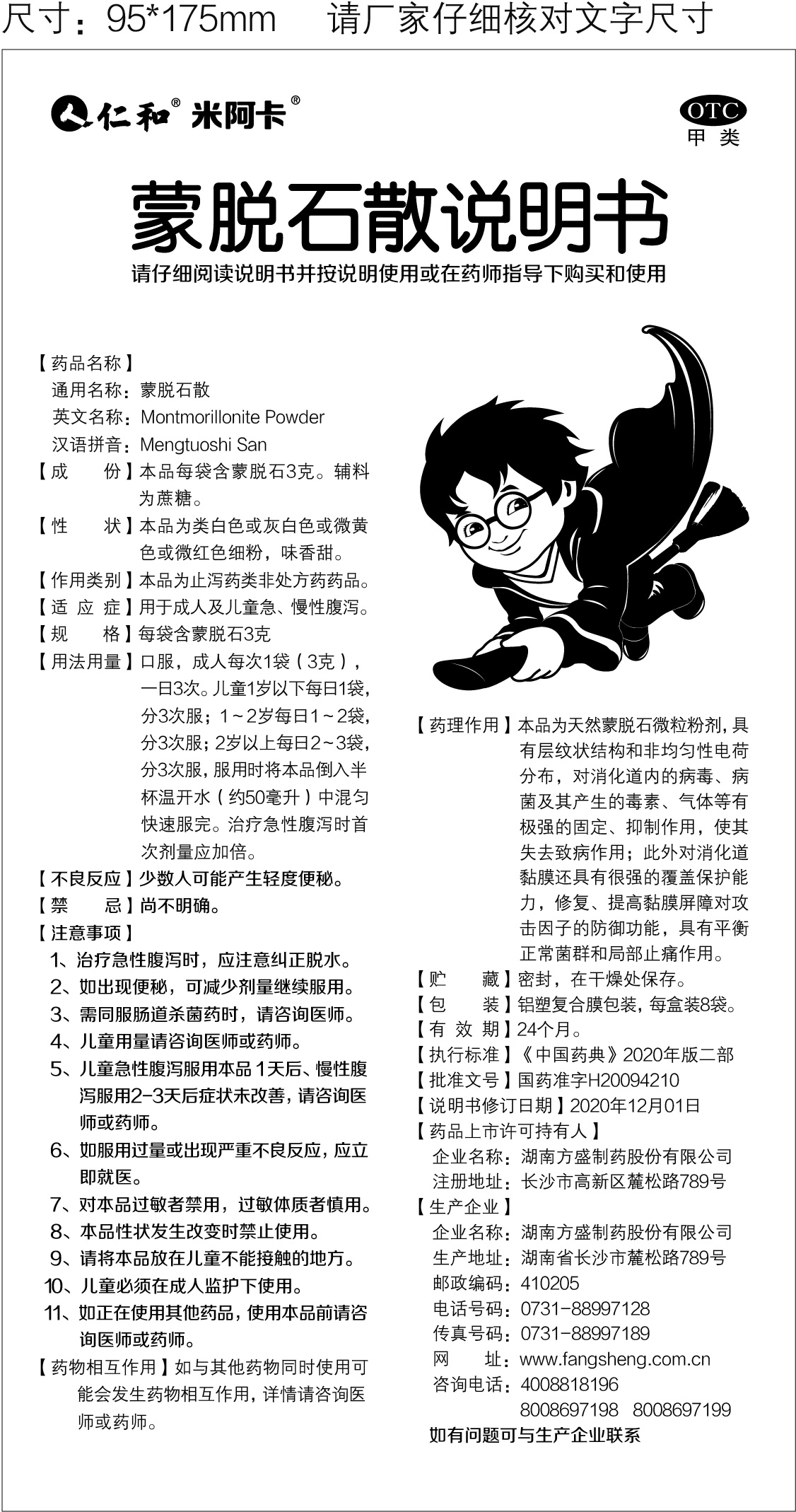 918博天堂 --官网首页