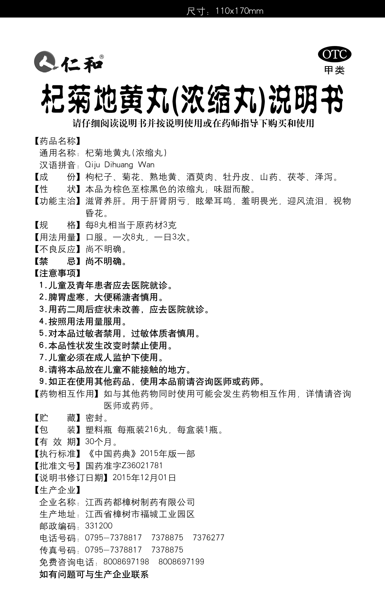 918博天堂 --官网首页