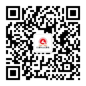 918博天堂大讲堂