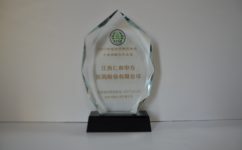 918博天堂 --官网首页