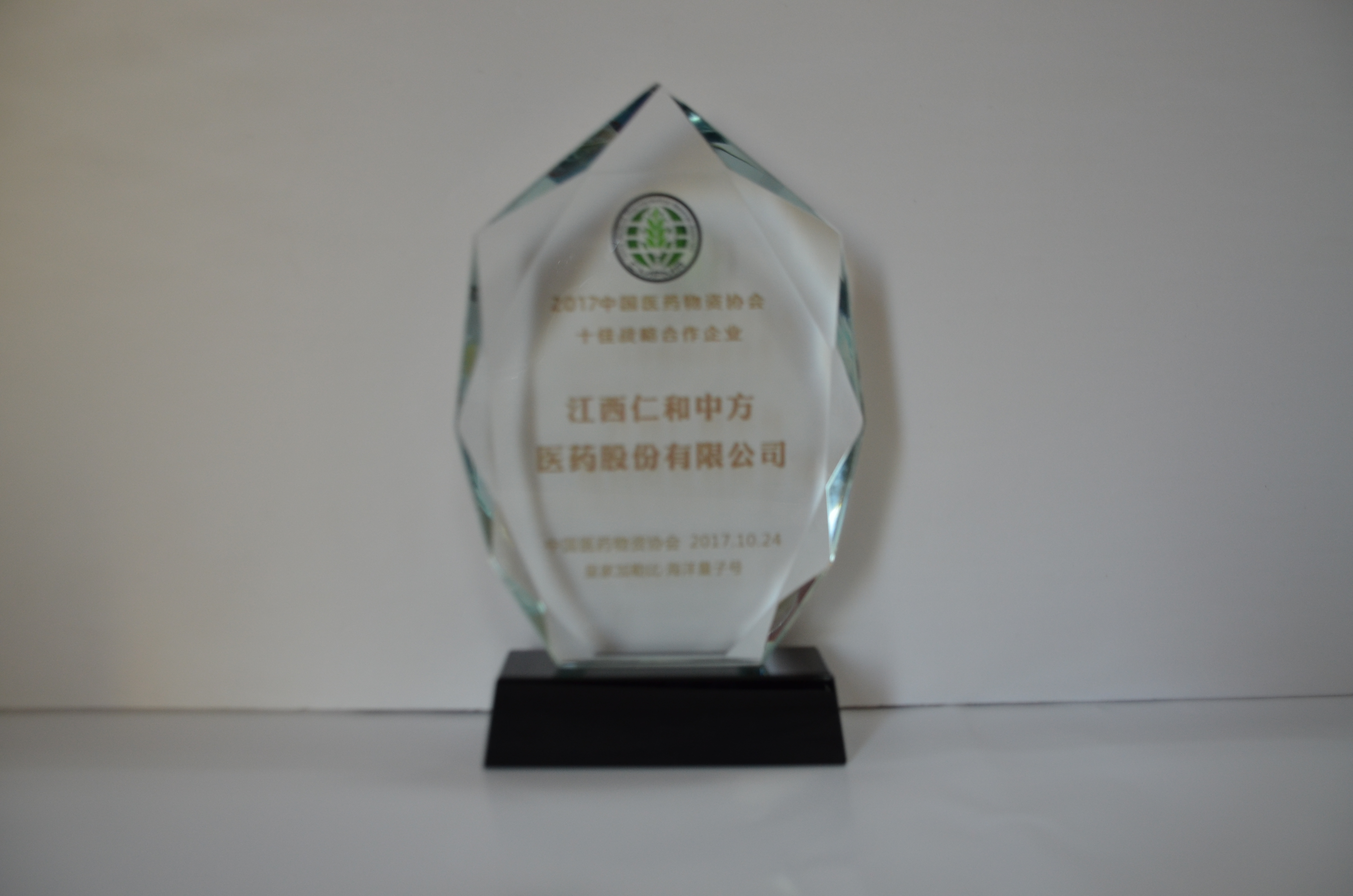 918博天堂 --官网首页