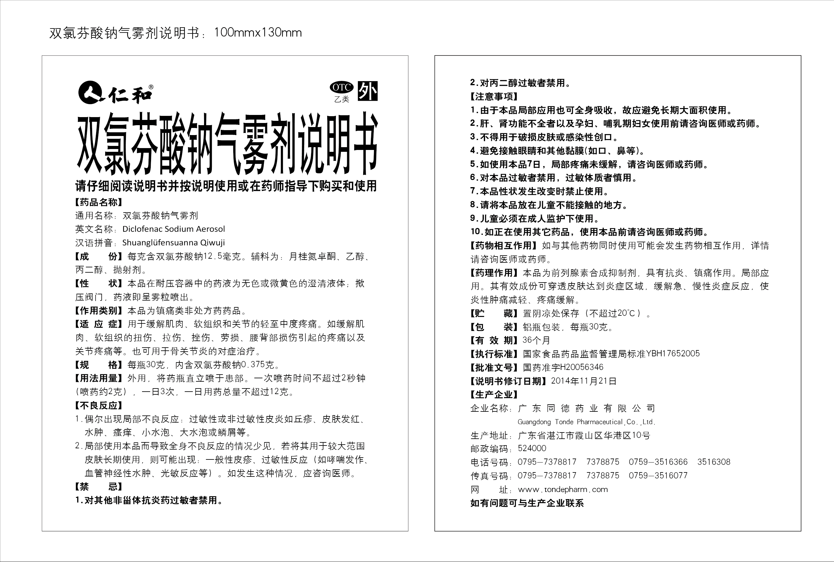 918博天堂 --官网首页