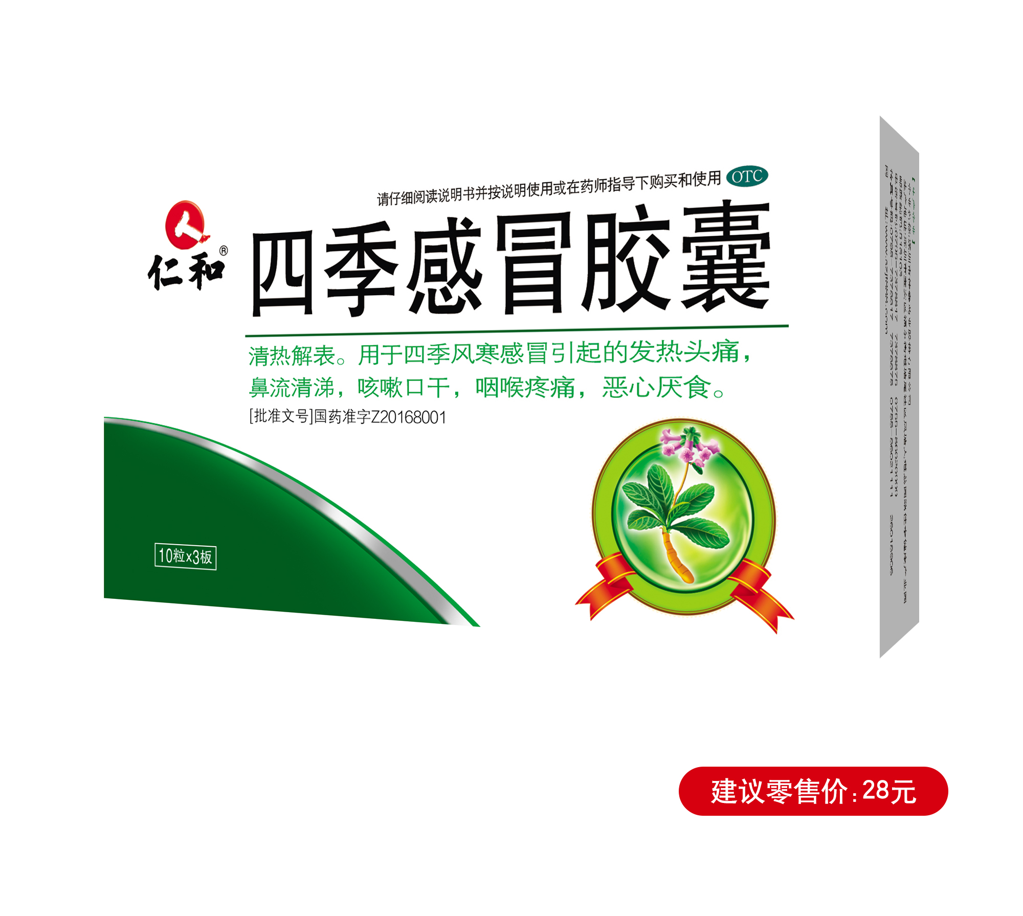 918博天堂 --官网首页