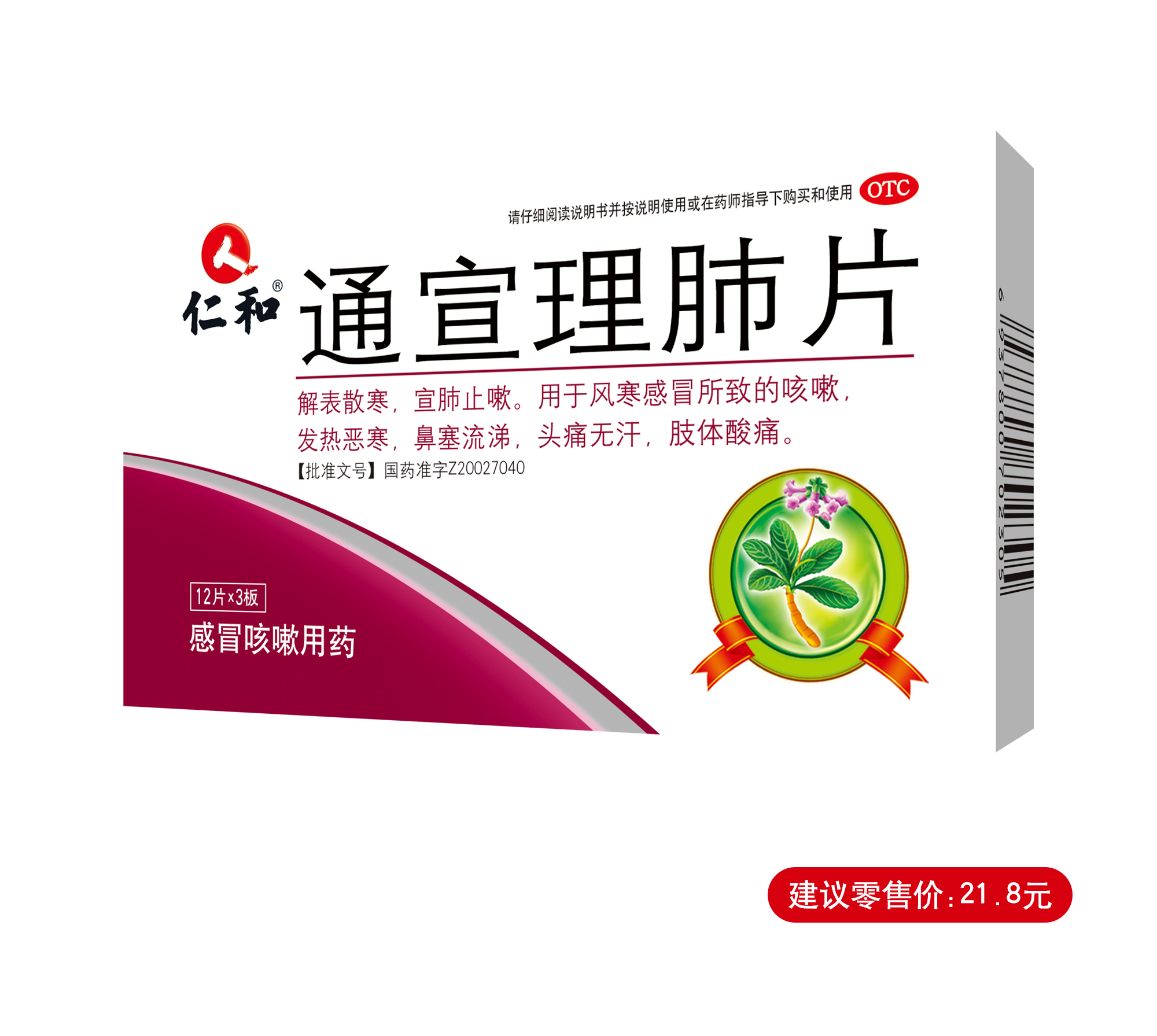 918博天堂 --官网首页