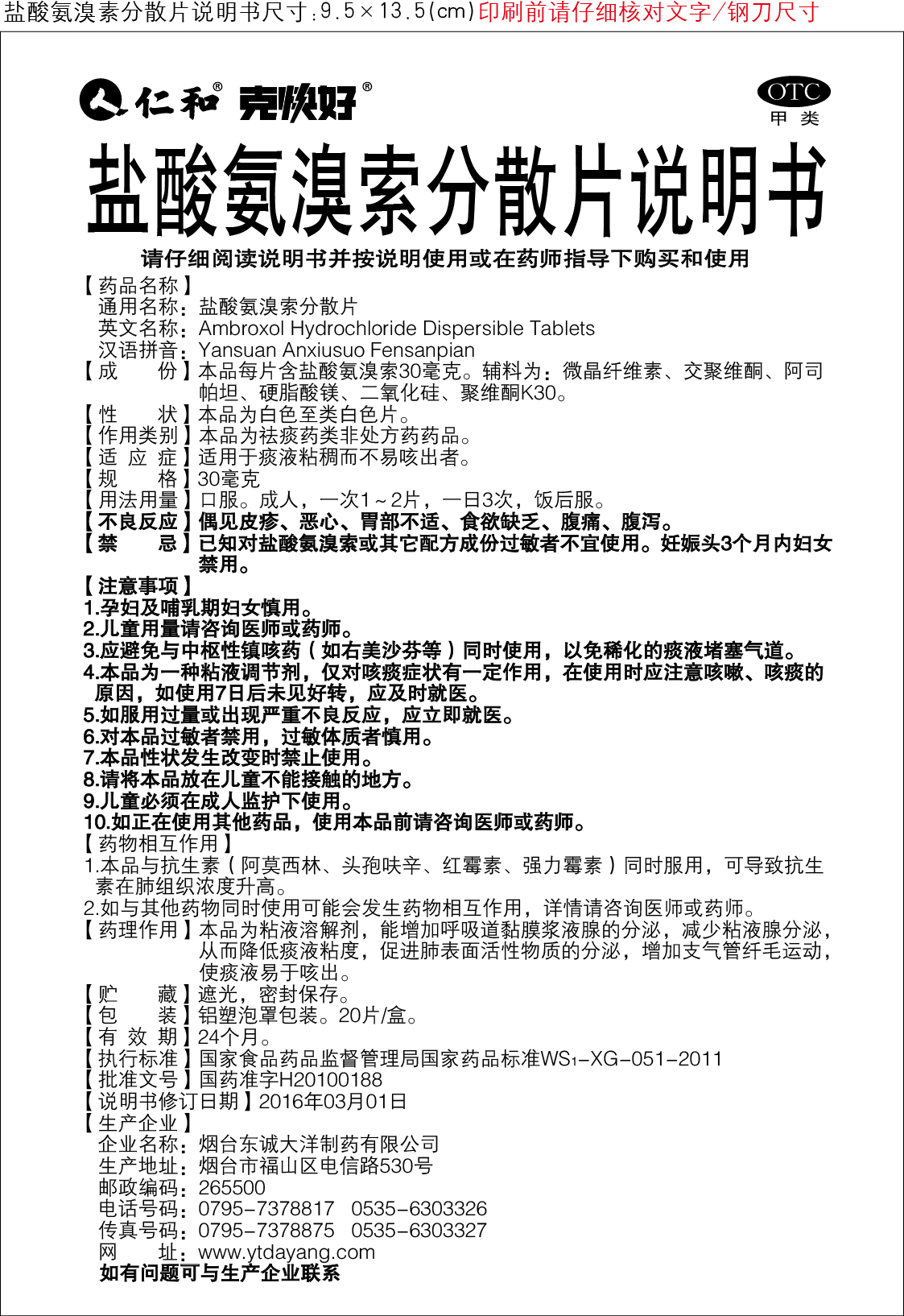 918博天堂 --官网首页