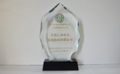 918博天堂 --官网首页