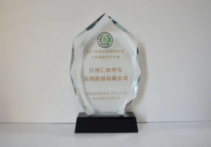 918博天堂 --官网首页