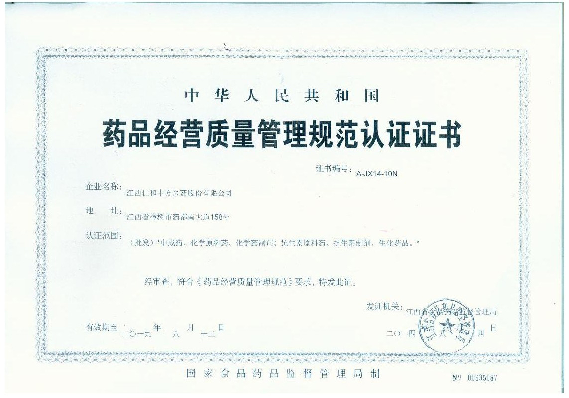 918博天堂 --官网首页